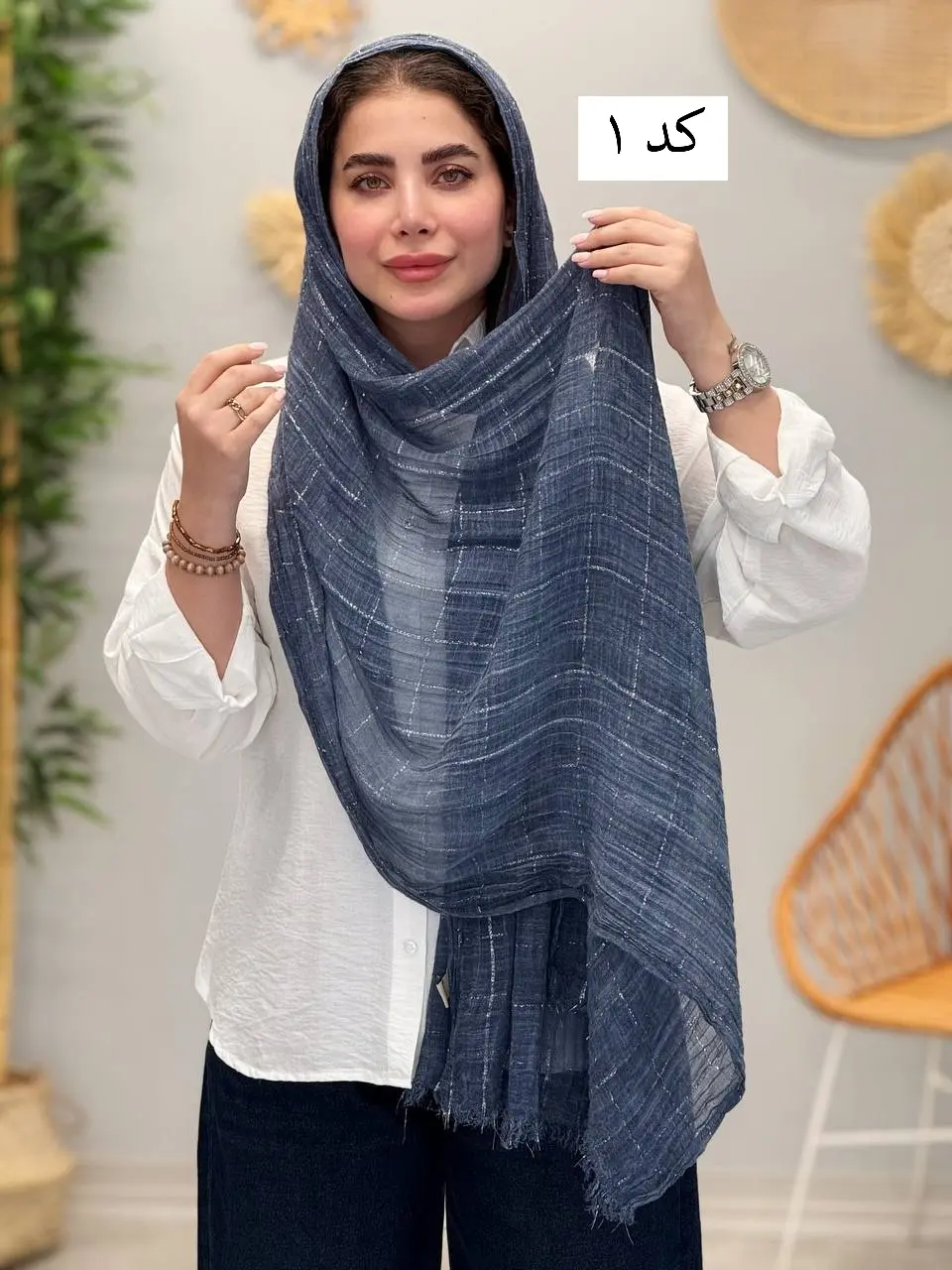 3475 - شال آف AA